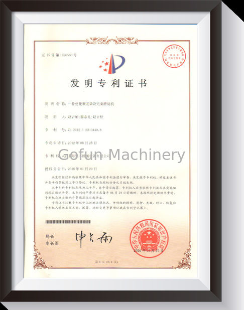 Κίνα Shanghai Gofun Machinery Co., Ltd. Πιστοποιήσεις